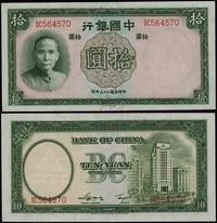 10 yuanów 1937, seria BC, numeracja 564570, pięk