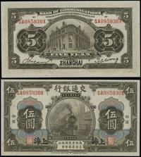 5 yuanów 1.10.1914, seria SA-X, numeracja 085930