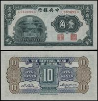 10 centów = 1 chiao 1931, seria L-X, numeracja 9
