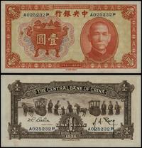 1 yuan 1936, seria A-P, numeracja 025232, ślad p