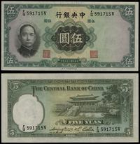 5 yuanów 1936, seria F/Q - V, numeracja 591715, 