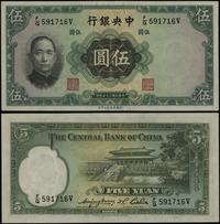 5 yuanów 1936, seria F/Q - V, numeracja 591716, 