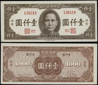 1.000 yuanów 1945, seria 77-C, numeracja 130510,