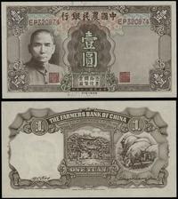 1 yuan 1941, seria EP, numeracja 320674, lewy do