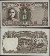 1 yuan 1941, seria TG, numeracja 339509, ugięty 