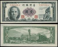1 yuan 1961, seria Y-J, numeracja 957166, defekt
