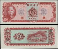 10 yuanów 1969, seria F-L, numeracja 178107, pię