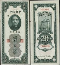 20 customs gold units 1930, Shanghai, seria ZG, 