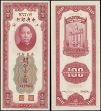 100 customs gold units 1930, Shanghai, seria N, 