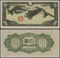 100 yuanów bez daty (1945), seria 1, bez oznacze