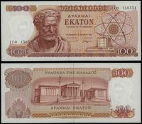 100 drachm 1.10.1967, seria 17Θ, numeracja 13833