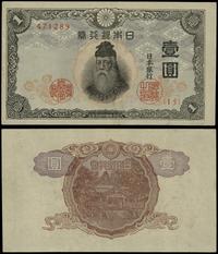 1 yen 1943, seria 15, numeracja 471289, ugięcia 