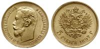 5 rubli 1897 АГ, Petersburg, złoto 4.29 g, rzadk
