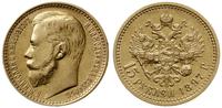 15 rubli 1897 АГ, Petersburg, złoto 12.88 g, wyb