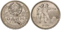 1 rubel 1924, srebro 19.89 g