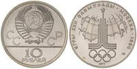 10 rubli 1977, Igrzyska XXII Olimpiady, srebro 3