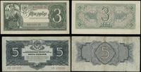 zestaw: 3 ruble 1938 i 5 rubli 1934, 3 ruble - s