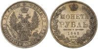 rubel 1848, Petersburg