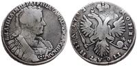 1/2 rubla (połtina) 1731, Moskwa, moneta podgiet
