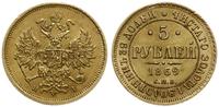 5 rubli 1869 СПБ HI, Petersburg, złoto 6.55 g, p