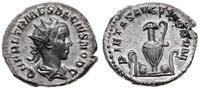antoninan 250-251, Rzym, Aw: popiersie cezara w 