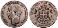 2 drachmy 1873, rzadkie