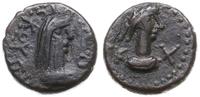 Grecja i posthellenistyczne, stater bilonowy, 324 ne (rok 620)