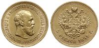 5 rubli  1891 А•Г, Petersburg, złoto 6.44 g, Fr.