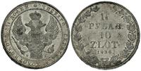 1 i 1/2 rubla=10 złotych 1836, Petersburg