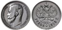 rubel 1913 ЭБ, Petersburg, moneta wyczyszczona, 