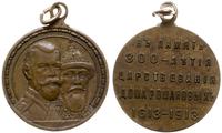 medal - 300 lat dynastii 1913, uchwalony 21 lute