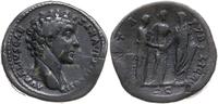 Cesarstwo Rzymskie, sestercja, 145