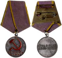 Rosja, Medal za Wyróżniającą się Pracę (За трудовое отличие) typ II