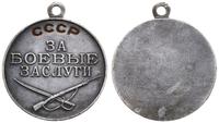 Rosja, medal Za Zasługi Wojenne (За боевые заслуги), 1 wariant