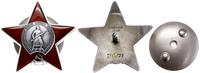 Rosja, Order Czerwonej Gwiazdy (Краснoй Звезды) 2 wariant po 1936 roku