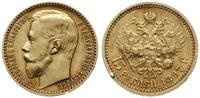 15 rubli 1897 АГ, Petersburg, złoto 12.90 g, wyb