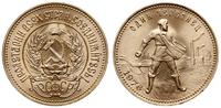 czerwoniec 1976, Moskwa, złoto 8.58 g, moneta w 