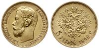 5 rubli 1898 АГ, Petersburg, złoto 4.30 g, wyśmi