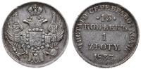 15 kopiejek = 1 złoty 1833, Petersburg, Bitkin 1