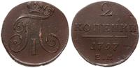 2 kopiejki 1797 EM, Jekaterinburg, Bitkin 111, B