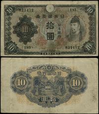 10 jenów bez daty (1930), seria 193, numeracja 8
