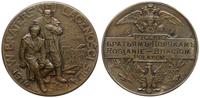 Polska, medal Rosjanie Braciom Polakom 1914