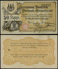 dawny zabór rosyjski, 50 kopiejek, listopad 1914