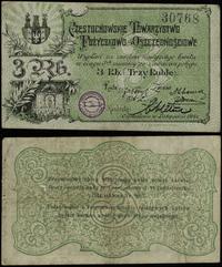 3 ruble listopad 1914, numeracja 30768, kilka zł