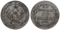 Polska, 25 kopiejek = 50 groszy, 1842