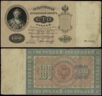 100 rubli 1898, seria KИ, numeracja 179210, podp