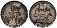 Dania, medal zaślubinowy, 1790