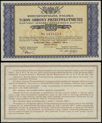 bon na 20 złotych 1.06.1939, numeracja 1078537, 