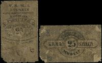 Polska, 25 kopiejek, 1861
