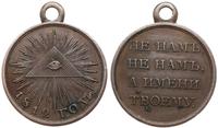 medal, Medal z uszkiem za wojnę 1812 roku, miedź